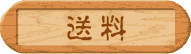 そうりょう